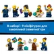 Конструктор LEGO City Аэропорт с самолетом 887 деталей (60502) - изображение 6