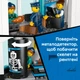 Конструктор LEGO City Аэропорт с самолетом 887 деталей (60502) - изображение 7