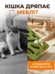 Интерактивная развивающая игрушка головоломка для котов кошек и котят лабиринт трек бокс с мячиками фетровая квадратная зелено-коричневая умная механическая игра антистресс от скуки для самостоятельной активной игры 30х30х7.5 см - изображение 2