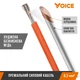Силовой кабель 8 AWG, провод питания усилителя, автомобильный кабель Voice SPC-8 - изображение 2