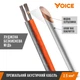 Акустичний кабель для колонок, 2 жили з лудженої міді Voice 2.5 мм² - зображення 2