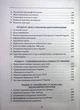 Новітня історія України (1953–2023) - зображення 5
