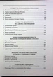 Новітня історія України (1953–2023) - зображення 6
