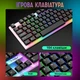 Комплект проводной игровой клавиатура и мышь T-Wolf TF-240 4в1 с RGB подсветкой Black (3_08049) - изображение 3