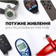 Батарейки Energizer CR2032 Lithium 3V, набір 4 шт (таблетки, літієві) - зображення 5