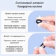 Силиконовые круглые заушники для очков противоскользящие силиконовые для спорта и ежедневного ношения черные 2 шт 29666 - изображение 6