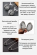 Заварник кулька для чаю з нержавіючої сталі для чашки, термокружки та чайника 15,5 см R9657 - зображення 6
