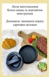 Комплект пресс-форм для гамбургеров 3 в 1 для больших, малых и фаршированных котлет, для домашних бургеров и пикника R9655 - изображение 8