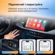 Бездротовий адаптер LEXXSON 2в1 CarPlay / Android Auto для авто з дротовим CarPlay або Android Auto, 5.8 GHz Wi-Fi, Plug and Play - изображение 6