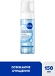 Мусс для умывания NIVEA Освежающий для нормальной и комбинированной кожи 150 мл (4005900289025) - изображение 2