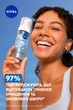 Мусс для умывания NIVEA Освежающий для нормальной и комбинированной кожи 150 мл (4005900289025) - изображение 4