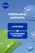 Мусс для умывания NIVEA Освежающий для нормальной и комбинированной кожи 150 мл (4005900289025) - изображение 5