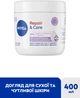 Крем универсальный NIVEA Восстановление и уход для сухой и чувствительной кожи 400 мл (9005800380551) - изображение 2