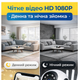 Відеоняня, Внутрішня Wi-Fi камера спостереження з поворотом 355°, HD 1080p, нічне бачення, датчик руху, двосторонній аудіозв'язок, сирена, слот microSD до 64 ГБ - зображення 6