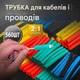 Термоусадка 560 шт 12 размеров 5 цветов в кейсе - изображение 11