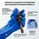 Перчатки рабочие латексные LOSSO маслостойкие с микротекстурой и усиленным хватом, размер L - изображение 2