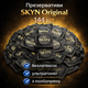 Презервативы SKYN безлатексные Original 144 шт полиизопреновые с гладкой поверхностью, non-latex condoms гипоаллергенные, skyns - изображение 2
