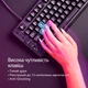Клавиатура проводная HyperX Eve 1800 RGB USB Black (B7JE0AA) - изображение 3