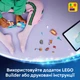 Конструктор LEGO Disney Princess Волшебный мини-дворец Ариэль 179 деталей (43285) - изображение 7