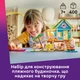 Конструктор LEGO Friends Пляжный домик с морскими котиками 400 деталей (42699) - изображение 3