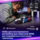 Конструктор LEGO Technic Автомобиль для гонок BMW M4 GT3 EVO 747 деталей (42226) - изображение 3