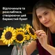 Конструктор LEGO Botanicals Букет подсолнухов 686 деталей (11502) - изображение 4
