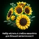 Конструктор LEGO Botanicals Букет подсолнухов 686 деталей (11502) - изображение 6