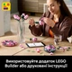 Конструктор LEGO Botanicals Букет розовых роз 789 деталей (10374) - изображение 5