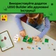 Конструктор LEGO Minecraft Куриная ферма 233 детали (21585) - изображение 7