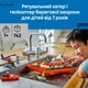 Конструктор LEGO City Спасательный катер и вертолет береговой охраны 742 детали (60504) - изображение 3