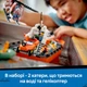 Конструктор LEGO City Спасательный катер и вертолет береговой охраны 742 детали (60504) - изображение 5