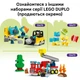 Конструктор LEGO DUPLO My First Творческие транспортные средства 42 детали (10474) - изображение 8