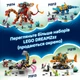 Конструктор LEGO DREAMZzz Подводная лодка-крокодил 1107 деталей (71512) - изображение 8