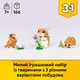 Конструктор LEGO Creator Волшебный хомячок с цветком 166 деталей (31376) - изображение 3