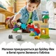 Конструктор LEGO DUPLO Disney Динозавр Spidey-Rex против Зеленого Гоблина 25 деталей (10463) - изображение 5