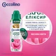 Парфюм для одежды Coccolino Perfume Elixir First Blooms Весенние цветы 460 мл (8720181680410) - изображение 5