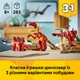 Конструктор LEGO Creator Свирепый динозавр 283 детали (31379) - изображение 3