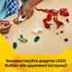 Конструктор LEGO Creator Свирепый динозавр 283 детали (31379) - изображение 7