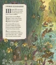 Книга "Якщо сьогодні завітаєш ти у ліс" - Рейчел Пірсі - зображення 4