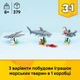 Конструктор LEGO Creator Свирепая акула с сундуком сокровищ 379 деталей (31381) - изображение 3