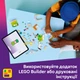 Конструктор LEGO Friends Ветеринарная клиника 141 деталь (42696) - изображение 5