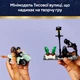 Конструктор LEGO Harry Potter Хагрид и Гарри: Побег с Тисовой улицы 124 детали (76459) - изображение 5