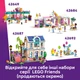 Конструктор LEGO Friends Круглосуточный магазин в Хартлейк-Сити 176 деталей (42680) - изображение 8