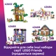 Конструктор LEGO Friends Клубный дом друзей HLC 794 детали (42689) - изображение 8