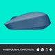 Мишка Logitech M171 Blue Grey (910-006866) (342963) - зображення 4