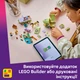 Конструктор LEGO Friends Прицеп для лошади и жеребенка 279 деталей (42695) - изображение 7