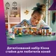 Конструктор LEGO Friends Конюшня и академия верховой езды 735 деталей (42688) - изображение 3