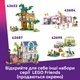 Конструктор LEGO Friends Конюшня и академия верховой езды 735 деталей (42688) - изображение 8