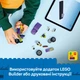 Конструктор LEGO City Хотрод 81 деталь (60485) - изображение 7
