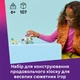 Конструктор LEGO Friends Ларек с мороженым и воздушными шариками 107 деталей (42692) - изображение 3